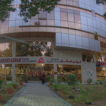Loulou Asfar Hotel Apartment Abu Dhabi Bagian luar foto